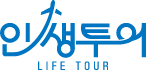 travelroute